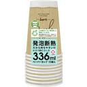 断熱カップ　クラフトテイスト　336mL