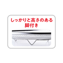 お料理上手な平ザル22cm
