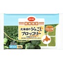 うらごしブロッコリー