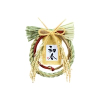 国産稲穂初春飾り