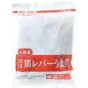 九州産若鶏レバーうま煮
