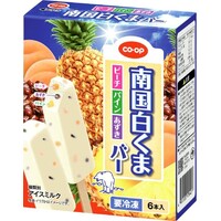 南国白くまバー