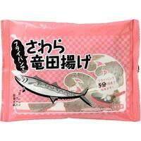 さわら竜田揚げ