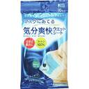 マスクにあてる気分爽快ウエットシート