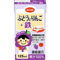 ぶどうとりんご+鉄