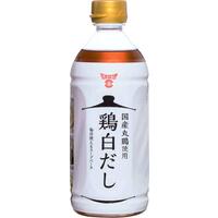 鶏白だし(国産丸鶏使用)
