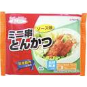 ミニ串とんかつ(ソース味)