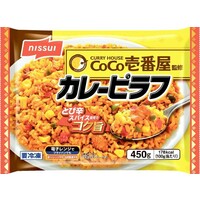 カレーピラフ(とび辛スパイス使用)