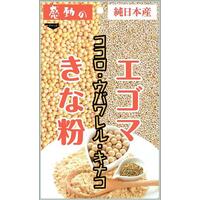 エゴマきな粉