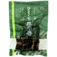 【１２月５週特別配達】ひとくち昆布巻(北海道産昆布使用)
