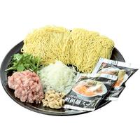 担担麺(175°DENO担担麺監修スープ使用)