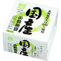小粒納豆(北海道産大豆100%使用)