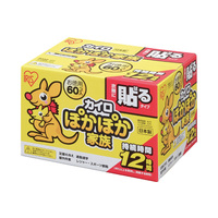 ぽかぽか家族　貼るレギュラー