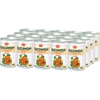 ミックスキャロット(国産にんじん使用)