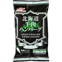 牛肉ハンバーグ(和風おろしソース)