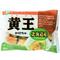 黄王かぼちゃ(カット済み)