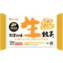 創業の味しょうが生餃子