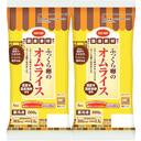 オムライス(国産米・鶏卵使用)