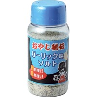 ガーリック味ソルト
