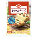 ミックスチーズ