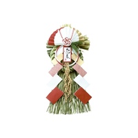 越後魚沼飾り　来光