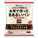 まあるいパン(山形県産米 米粉使用)