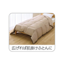 クッションにもなるふっくら羽毛寝袋