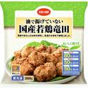 ＣＯ・ＯＰ油で揚げていない国産若鶏竜田
