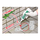 すき間の雑草予防ジェル