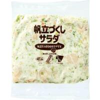 帆立づくしサラダ