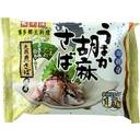 うまか胡麻さば(天然真さば使用)