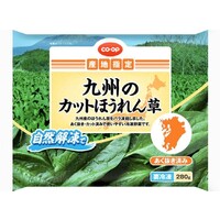 カットほうれん草