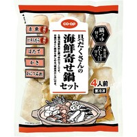 海鮮寄せ鍋セット