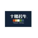 北海道産牛サーロインステーキ(十勝若牛)
