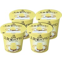 美食家のプリン(カラメルソース入り)