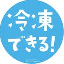 塩のはちみつレモン