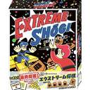 エクストリーム将棋