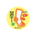 つま先・かかとホット丈長ソックス3色