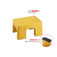 ステップスツール