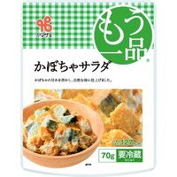 かぼちゃサラダ