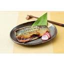 塩屋魚々　骨取りさば西京味噌漬け