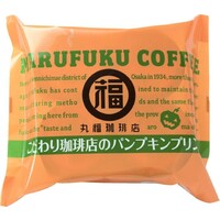 パンプキンプリン(丸福珈琲店監修)
