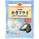 かきフライ(大粒)