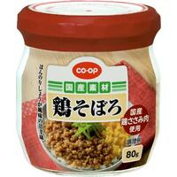 鶏そぼろ(国産鶏ささみ肉使用)