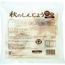 秋のしんじょう(生姜あん)