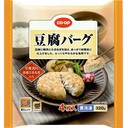 豆腐バーグ