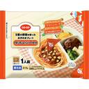 ナポリタン&ハンバーグセット