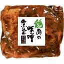 鶏肉の味噌煮込み