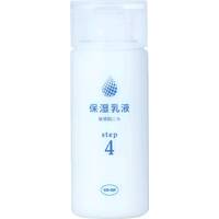 保湿乳液