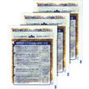 ダパイダン105監修　魯肉飯の具